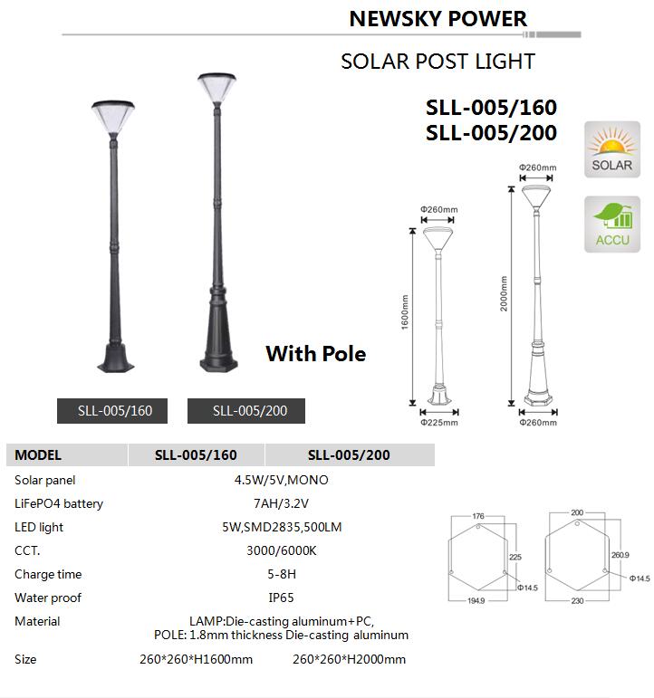 SLL-005 solar post light
