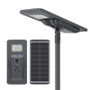 SSP Series 100W Ip65 Waterproof Integrated Solar Led Street Light
