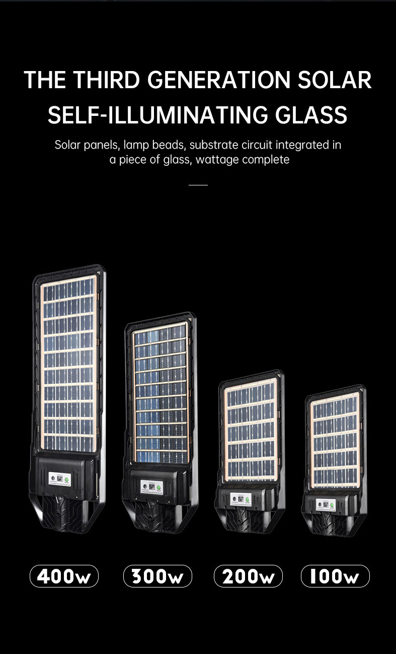 double sided all in one solar street light (2)