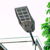 All in One Outdoor Home And Lighting LED Residential Solar Street Light 300w
